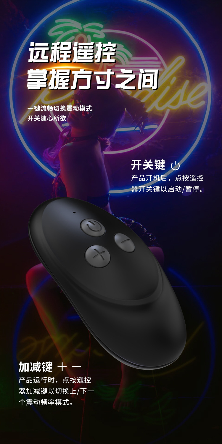 Remote Control Luminous Anal Plug with Prostate Massage and Vibrating Bead Function — detail image 9