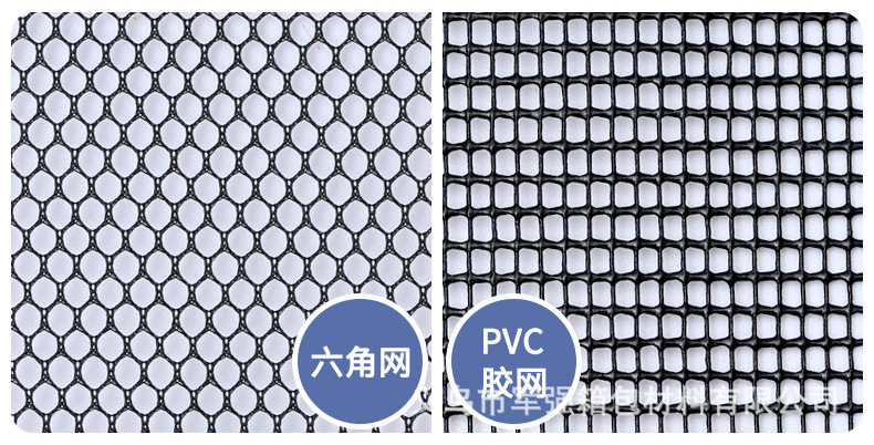 2-2_六角网-PVC胶网