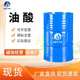 酯;增塑剂;涂料稀释剂