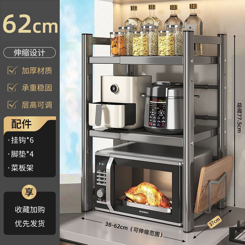 クロスボーダー卸売キッチン電子レンジオーブン物置ラックデスクトップ多層伸縮式炊飯器収納ラック物置ラック|undefined