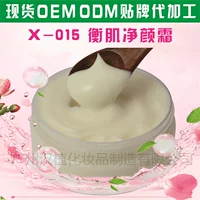 Jingyan крем от прыщей полуфабрикаты оптом OEM Centella исчезают прыщи акне яма крем от прыщей больница большая бутылка