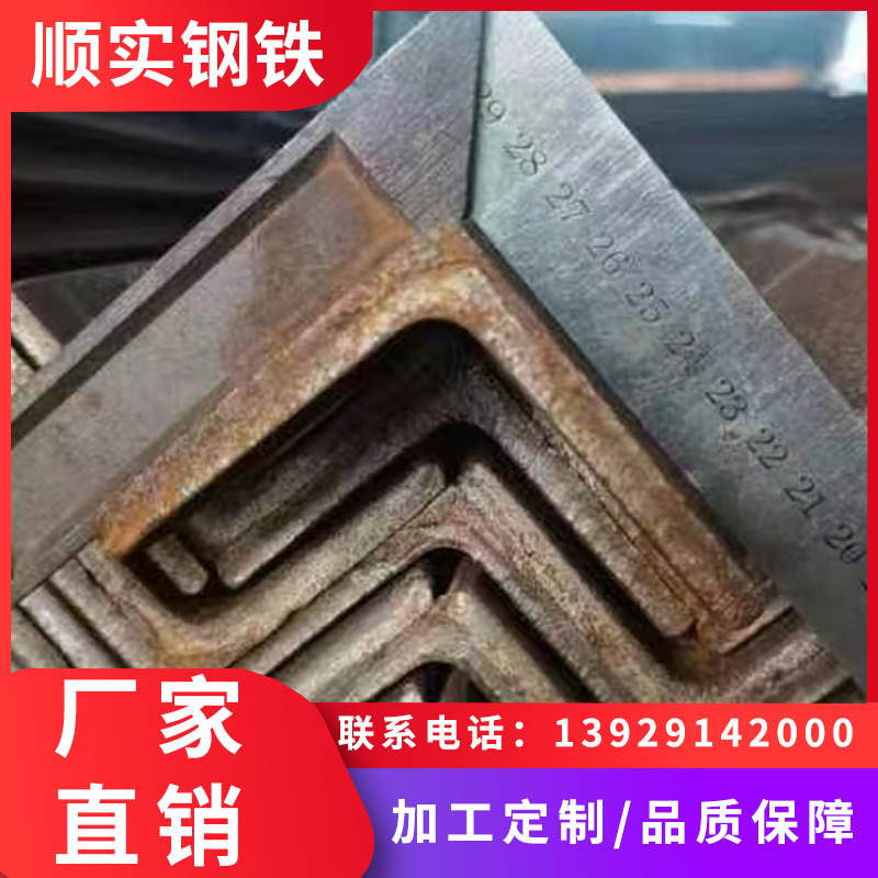 广东镀锌角铁30*30热镀锌角钢国标Q235建筑幕墙万能角铁厂家批发