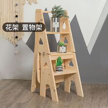 实木松木梯凳家用加高可折叠梯凳子两用椅子登高多功能人字折叠凳