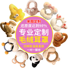 ë�q��ͨ���ֹ��б�ů�����Ӷ��׿��ۯB���Ӷ���ë�q���ֹ��S����