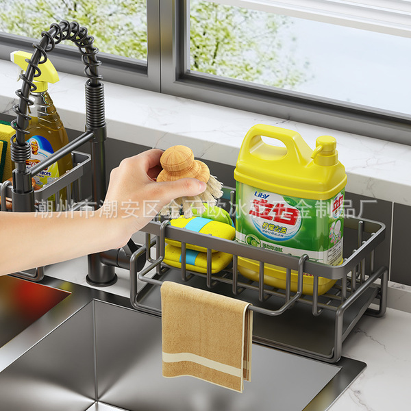 drying rack