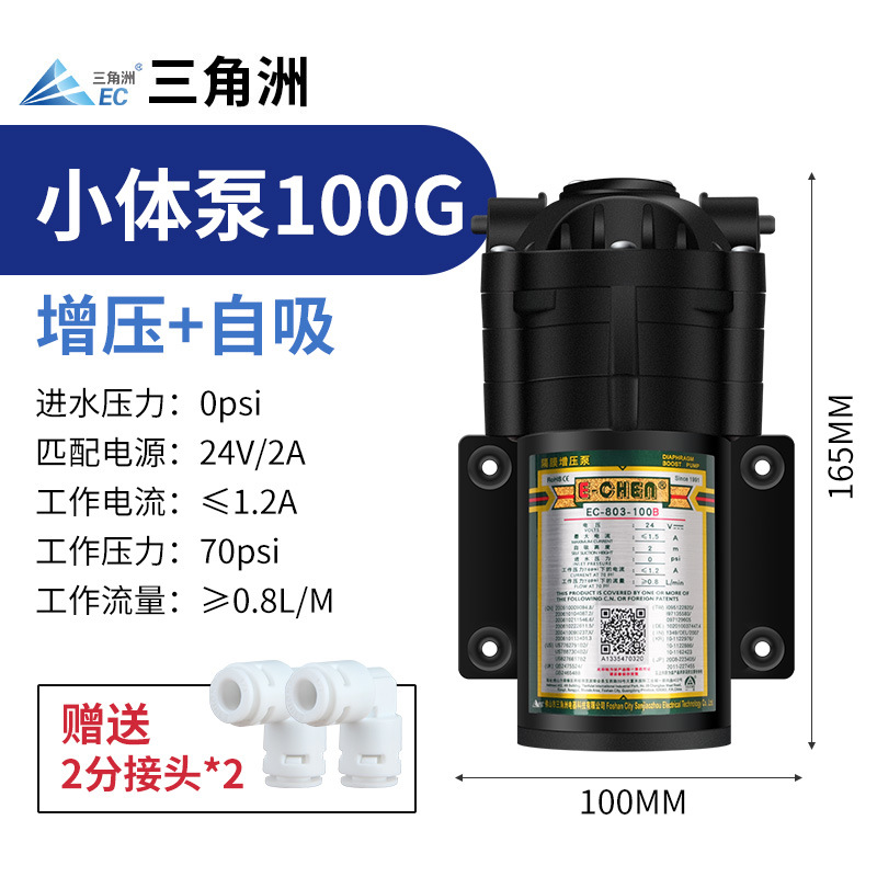 Cuerpo pequeño 100 (803 - 100b) enviado 4040