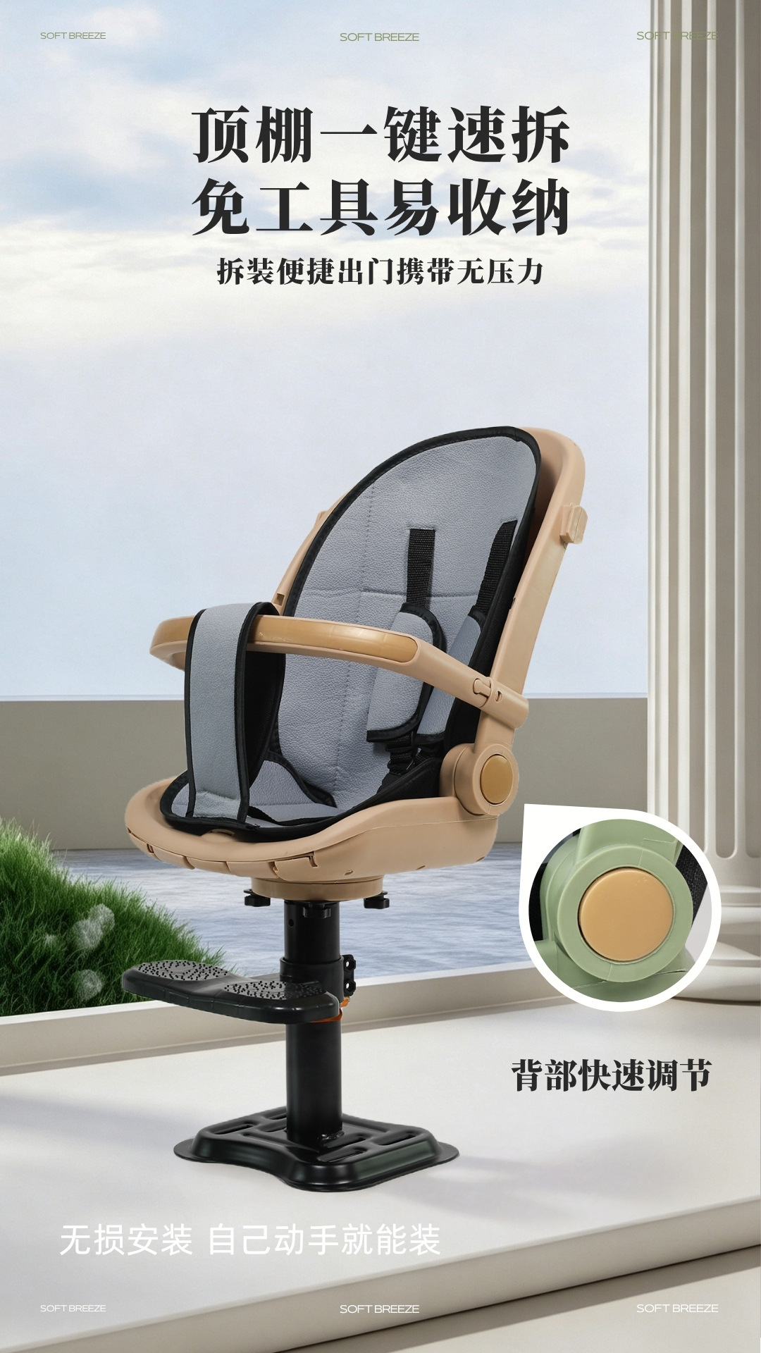 Baby safety seat, infant seat, children's reclining high-view front-facing electric car seat, baby booster seat