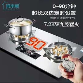 抽油烟机;排气、换气扇;燃气灶具