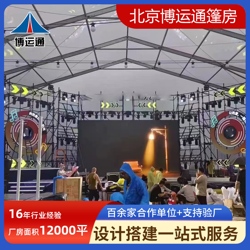 现货铝合金活动篷房坚固耐用多场景使用篷房便捷搭建多元活动大棚