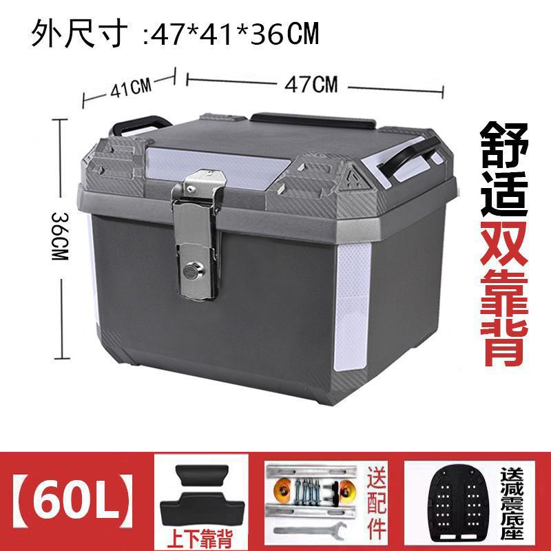 이중 등받이 + 충격흡수 베이스 + 설치부속품(표준) - 60리터(실버) + 스테인리스 잠금장치