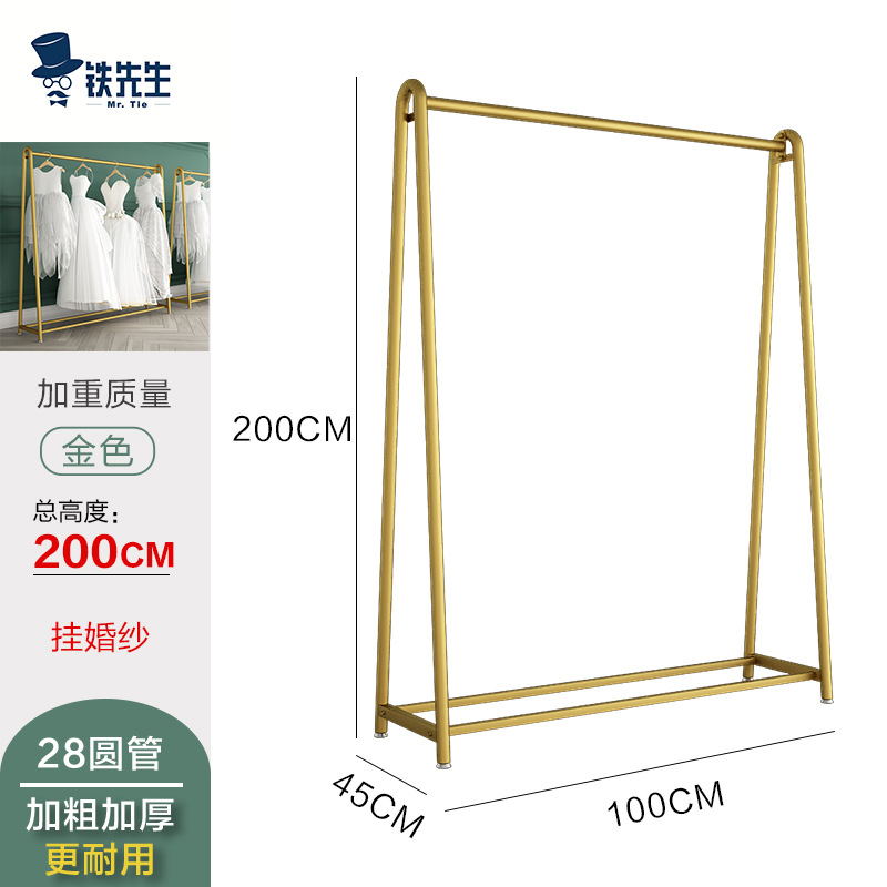[볼드골드] 길이 100cm 높이 200cm 웨딩드레스나 가운을 걸어두기