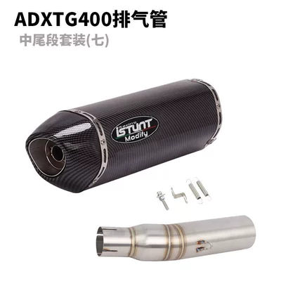 Motorcycle exhaust pipe: Tiger Adxtg Modified Tail Section - adxtg400-middle-and-tail-section-set-seven