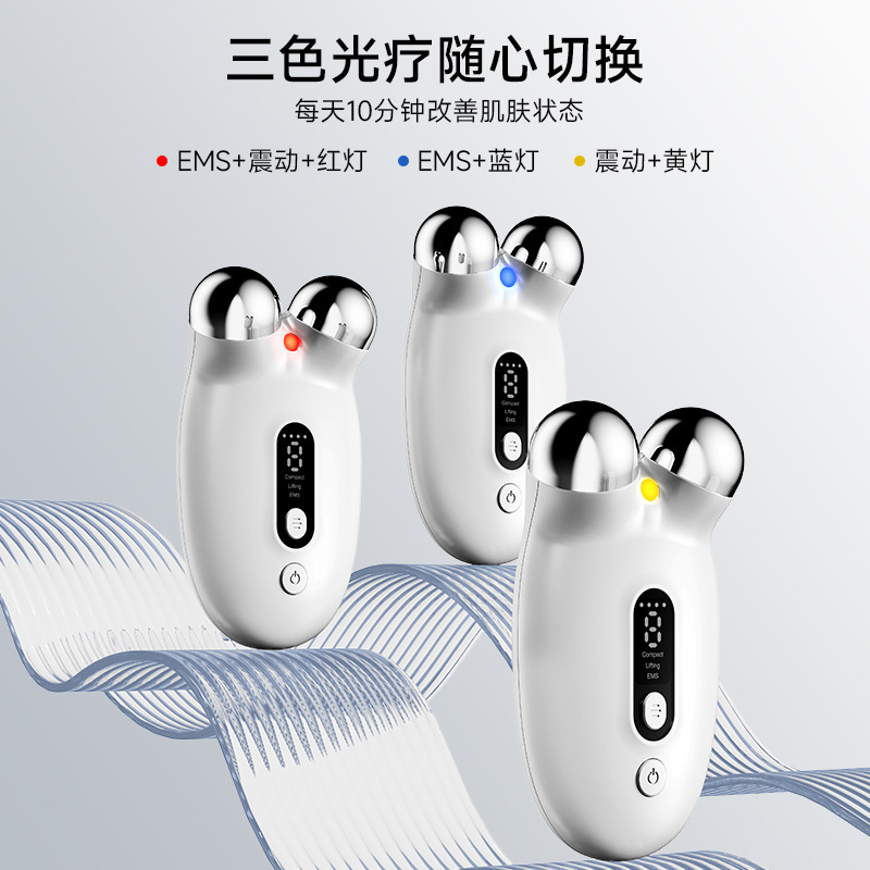 クロスボーダー電動ローラー痩せ顔器家庭用顔リンゴ筋咬筋振動マッサージ器若肌プルガイド器|undefined