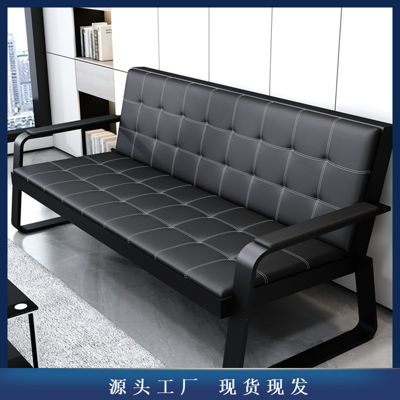 Office Sofa Three-Seater Simple Iron Frame Wrought Iron Reception Long Chair Office Sofa Coffee Table Combination