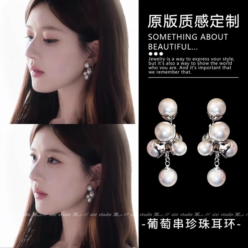 2025 New Popular Style Xiu Mei Dazzling Zhao Lusi's Same Style Pearl Earrings, Feminine and High-End Earrings