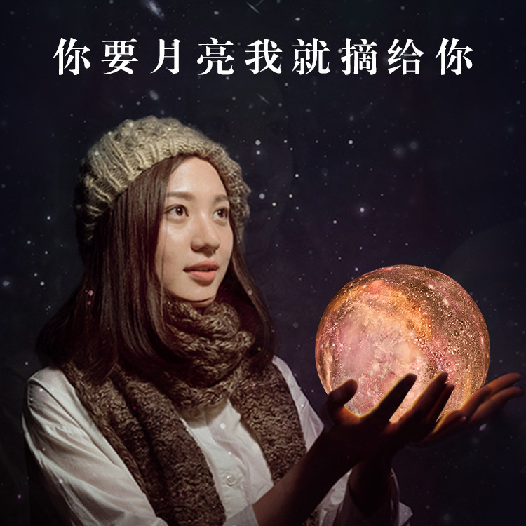 Amazon 新しいムーンランプ子供のギフトクリエイティブ寝室充電 LED テーブルランプ塗装星空 3d ナイトライト|undefined