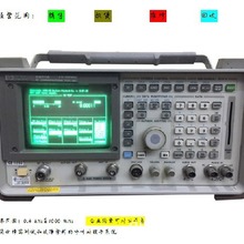 HP8920A 8920B 对讲机测试仪现货租售蜂窝基站测试仪秋仪电子