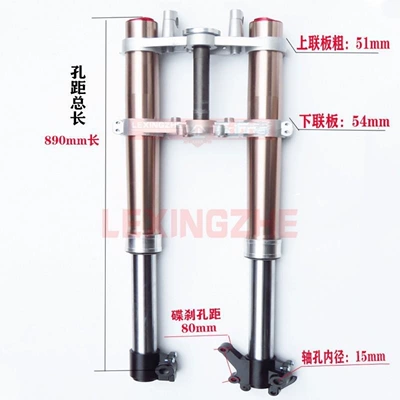Fork Hydraulic Shock Absorber – Motorcycle General Parts