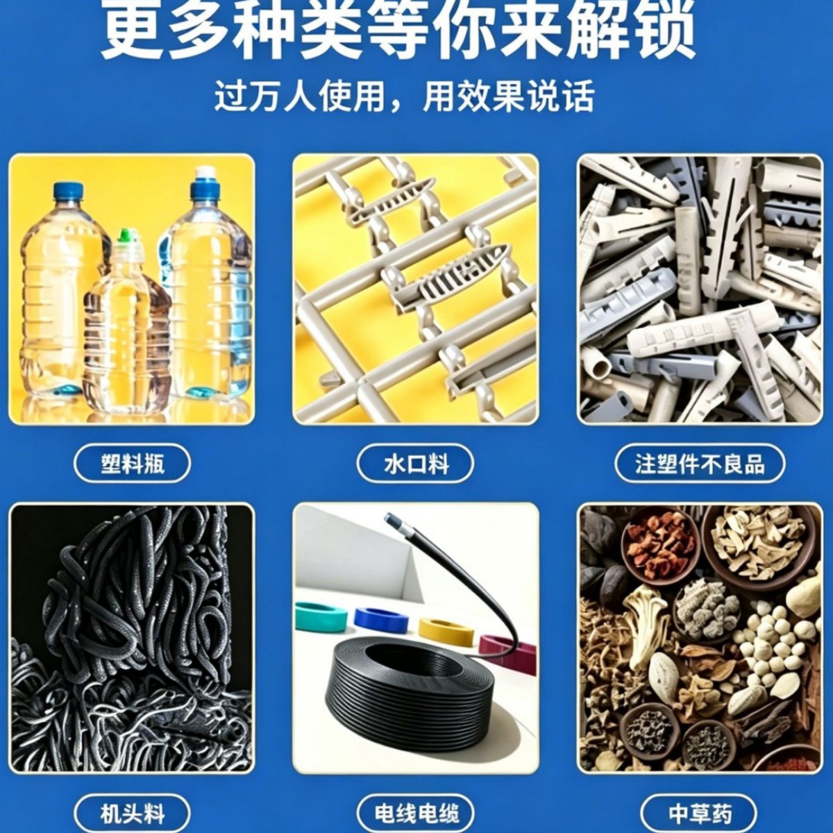 塑料粉碎机强力多功能大型打料机工业颗粒粉料机药材碎料机破碎机