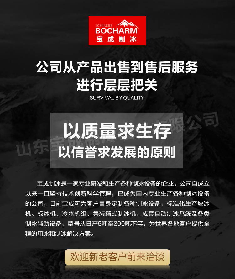 落地页_02.jpg