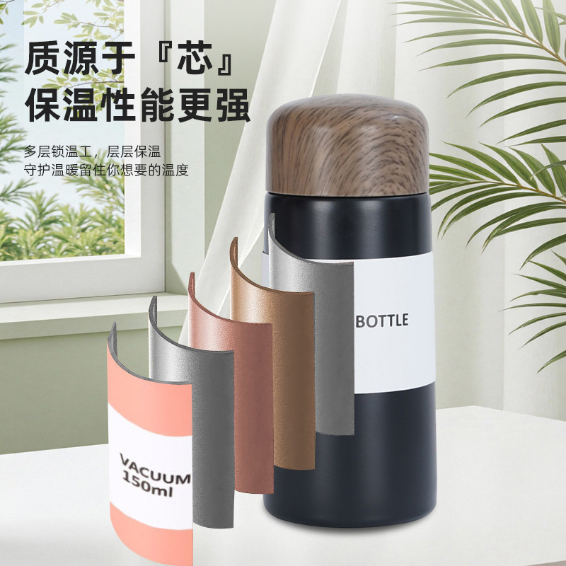 跨境日式木纹盖口袋杯304不锈钢真空保温杯便携式茶水分离直身杯|undefined