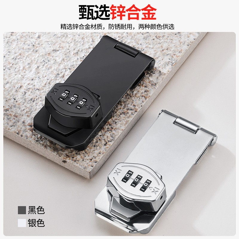 Cabinet door password lock, punch-free refrigerator lock, anti-theft drawer lock, double-open cabinet lock, iron filing cabinet lock, buckle lock