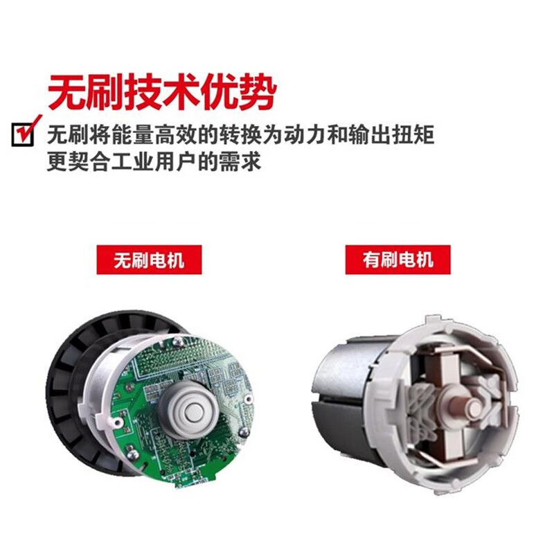 Gran litio 20V eléctrico sin escobillas tornillo eléctrico lote de carga motor de choque 200 Nm 5733 - Li - 20