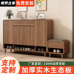 全实木鞋柜门口玄关柜入户门口鞋柜换鞋凳家用经济型新中式门厅柜