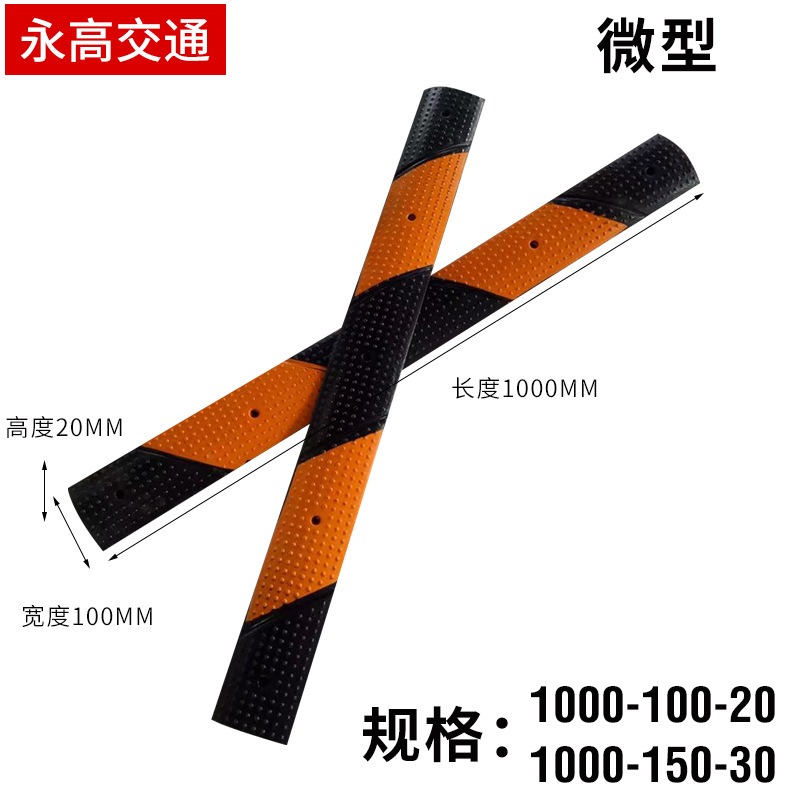 自行车减速带人行道橡胶减速带减速板道路缓冲带