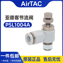 ���¿�(AirTAC) �����yL��PSL1004A���ݼy1/2",���&phi;10mm�����]