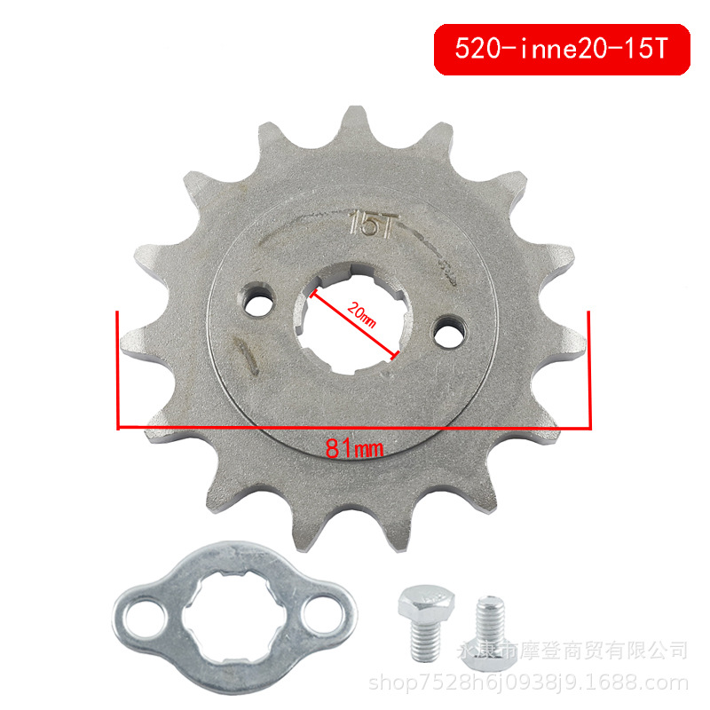 Off-Road Motorcycle Zongshen Cqr250 Accessories 520 Small Flying Small Tooth Chainwheel Small Sprocket 11 Teeth to 20 Teeth