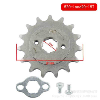 Motosiklet ləvazimatları və aksesuarları Small Sprocket 11 Teeth to