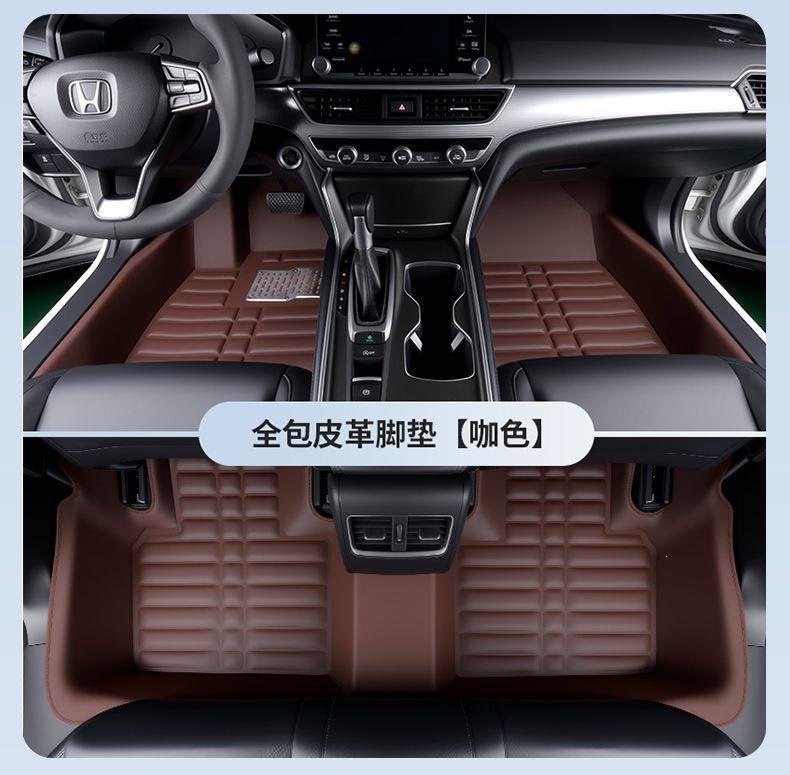 Buick Excelle, Verano, Kaiyue, Regal, LaCrosse, Envision, Encore GX, Yuelang, Velite 6 wear-resistant car floor mats