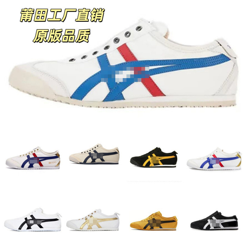 Putian Shoes Onitsuka Tiger High-End Classic Laceless Low-Top Unisex Pure Original Casual Sports Canvas Comfortable Sneakers