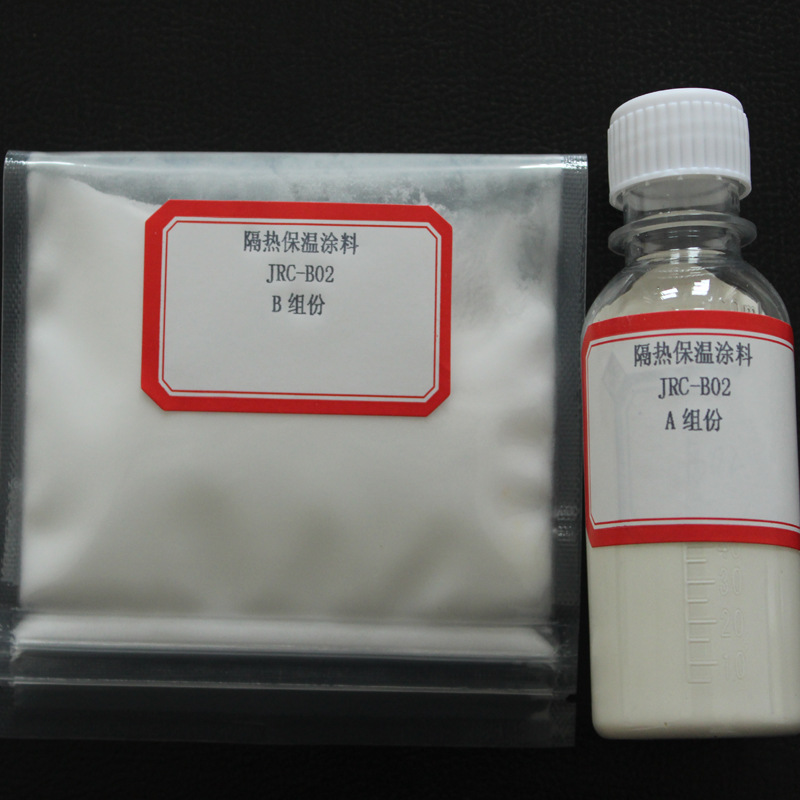 纳米陶瓷隔热无机涂料JRC-B02 耐高温漆替代硅酸盐保温涂料水性
