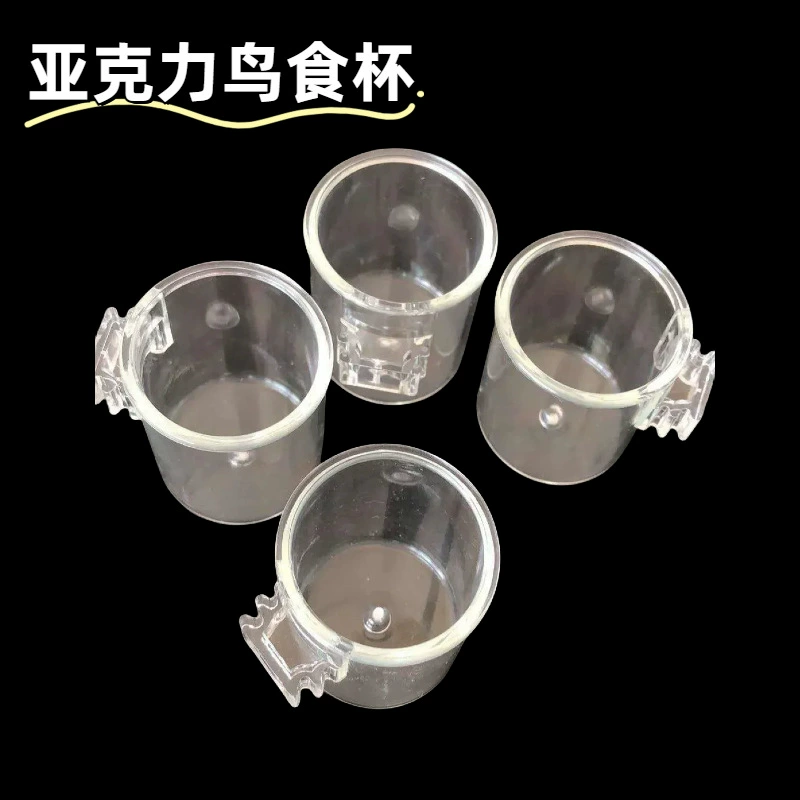 Акриловая чашка несколько метров Птичья клетка Чашка для корма для птиц Коробка для корма для птиц Аксессуары для клетки для птиц Прозрачная чашка Коробка для еды Starling Чаша