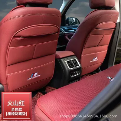 6 Series Car Anti-Kick Pad Half – Chair back anti-kick pad