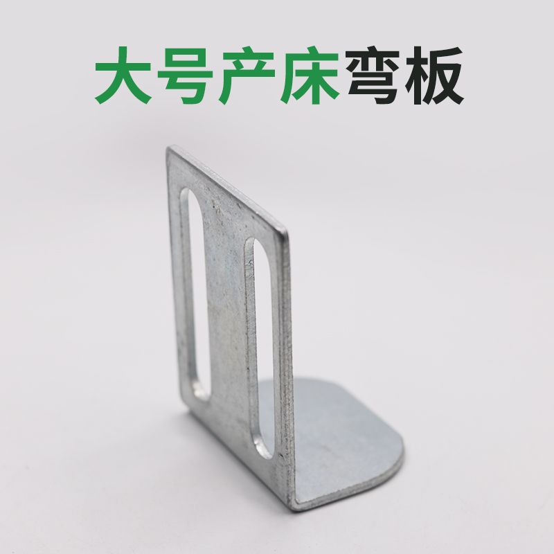 Galvanizado cama de cerda Barra de límite cerradura de la puerta Esquina inferior Placa de flexión grande pequeña placa de flexión Barra de límite cerradura de la puerta accesorios de la esquina inferior