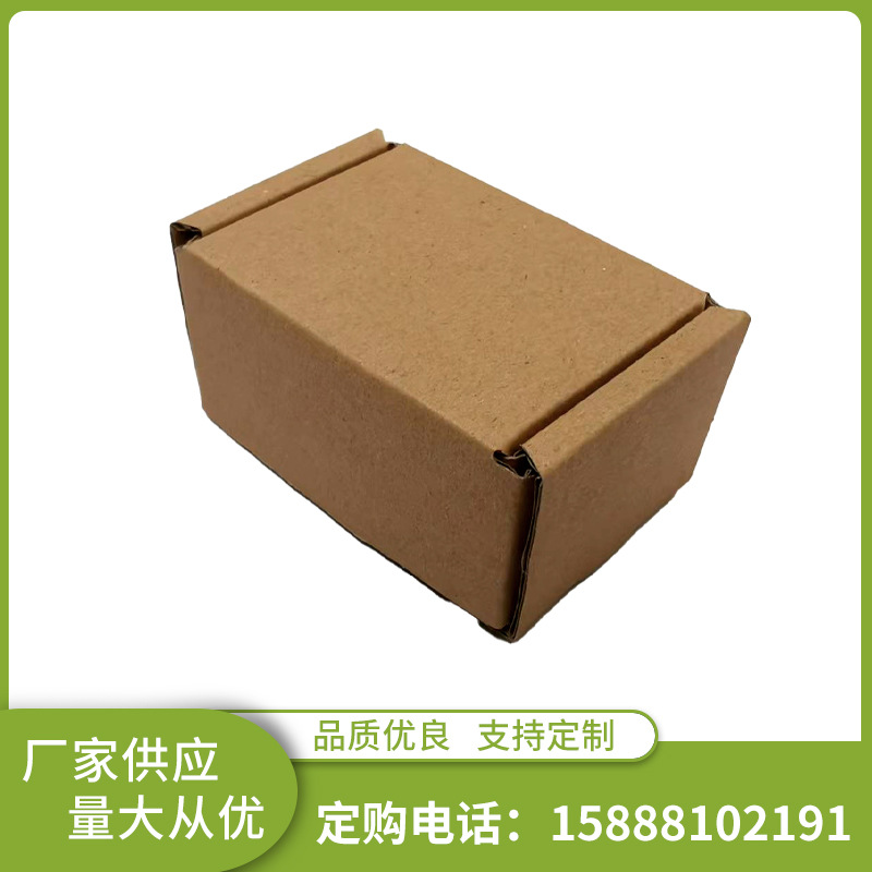 厂家批发长条纸箱三层快递纸箱打包盒长条形纸箱快递盒现货