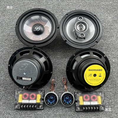 Disassembled Bowers & Wilkins Car horn/tweeter