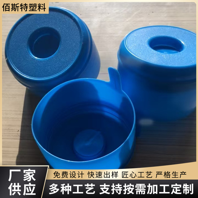 5.8 Diámetro de la tapa 12,8 litros de cubierta de bañera de agua Yibao, cubierta de plástico inteligente reutilizable, cubierta de sellado de 15 litros de uso general