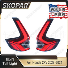 ���ñ���CRV 2023 2024 ���β�� ��������ɲ�����źŵ� ������
