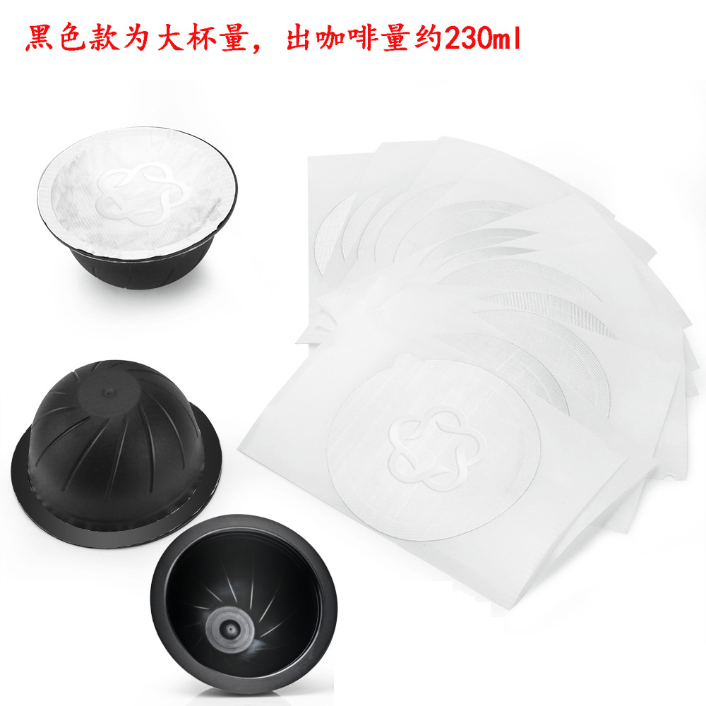 Icafilas autoadhesivo papel de aluminio traje Nespresso vertuo café cápsula cáscara italiana polvo tazón
