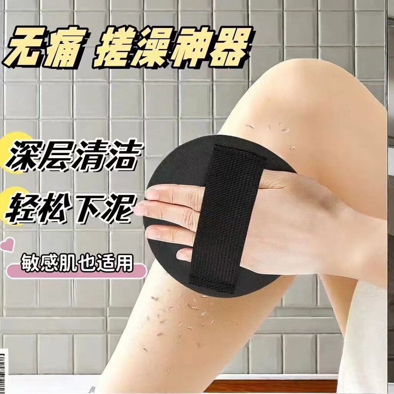 工場卸売の丸型バスタオル、強力な泥除去ツール、角質除去ツール、人気のバスタオル|undefined