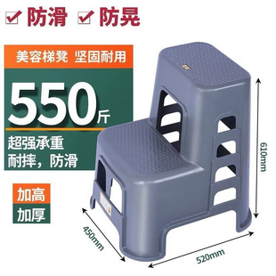 Car Beauty Shop Car Wash Stool Plastic Upgraded High and Low Sorting Stool Foot Pedal Two-Step Stool Step Two-Step Ladder Stool