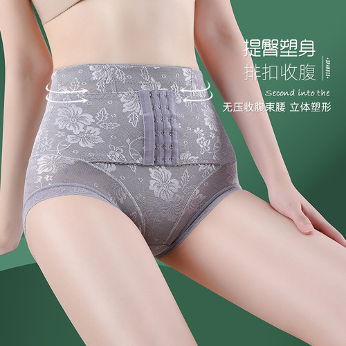 [Slim Clothes Welcome] Breathable mid-waist buttoned tummy control underwear, hip lifting and shaping postpartum waist and hip shaping body shaping pants