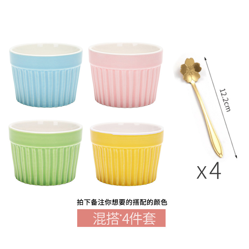 컬러풀한 트럼펫 4개(색상 랜덤) + 스푼 4개