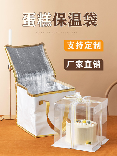 Cake insulation bag, take-out special refrigerated bag, handbag, thickened non-woven aluminum foil delivery bag, small and large packaging