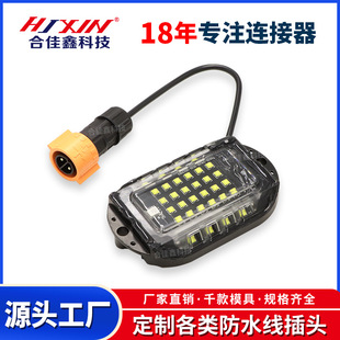 led������ӿ��ٷ�ˮ�B���� �Bֳ����23p�Ӿ����� ���ʷ�ˮ���^