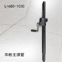 ����֧��L=680*1030MM��ؼ�֧�ΗU�������p����֧�U�֓u����֧��